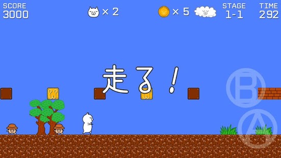 How to get スーパークソネミランド lastet apk for pc