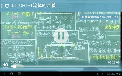 TKB TV雲端影音 Screenshots 2