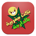 Nokat Maghribia Darija icon
