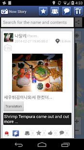 Lastest NowStory Real-time Poto Diary APK for PC