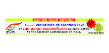 Election Watch Reporter (EWR) APK