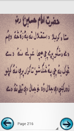 Kalam Hamza Baba Pashto Part 1 poster 9