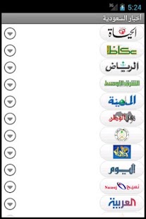 Saudi News أخبار السعودية