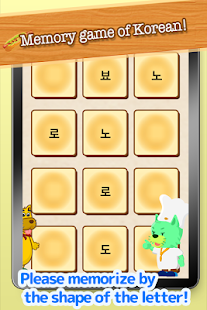 Card game for learning Korean!(圖2)-速報App