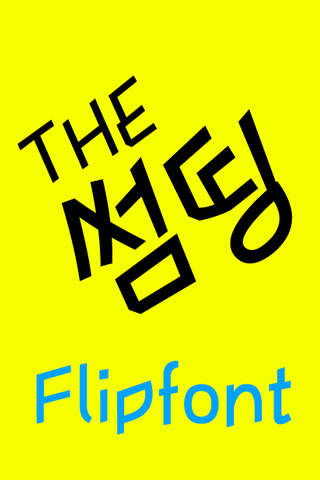 THE썸띵™ 한국어 Flipfont