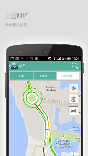 【免費旅遊App】瓜德罗普岛离线地图-APP點子