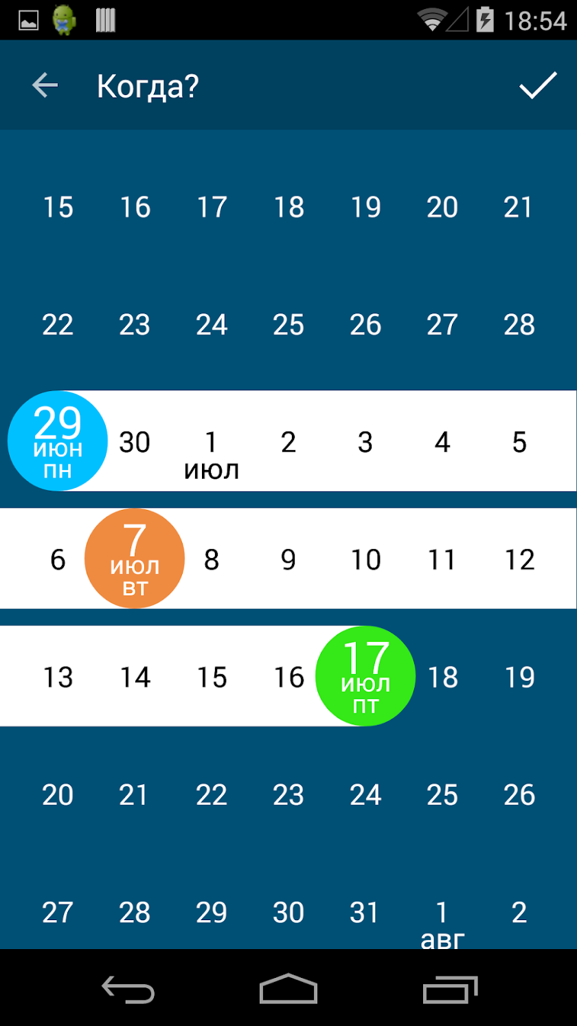 OZON.travel авиабилеты дешево Screen 2