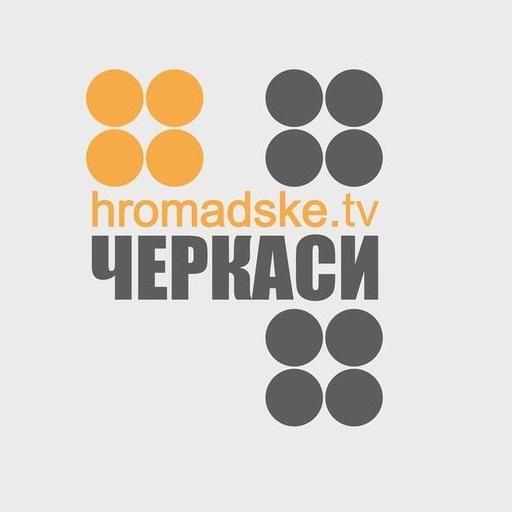 Hromadske.TV Cherkasy LOGO-APP點子