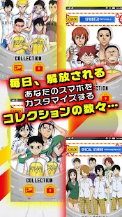 弱虫ペダルalarm Screenshots 5