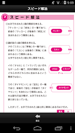 2016 edition of the Annual Book Success!  spi frequent order of the degree of collection of problems poster 5