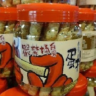 宜蘭窯烤山寨村