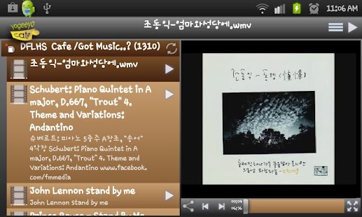 Lastest yogeeyo Cafe Unlocker APK