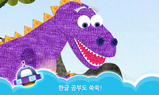 EBS 한글친구 아라차 by 토모키즈(圖5)-速報App