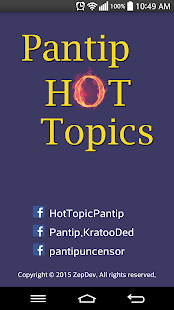How to download Pantip Hot Topics lastet apk for bluestacks