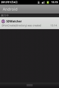 How to mod SDWatcher BETA 1.4.1 unlimited apk for pc