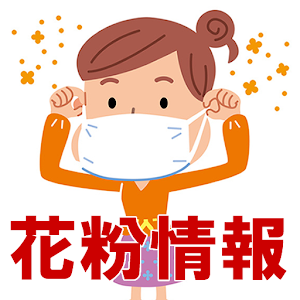 花粉症対策に花粉量お知らせウィジェット.apk 1.1