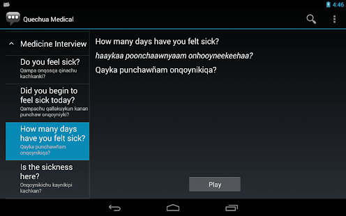 Quechua Medical Phrases - Works offline(圖6)-速報App
