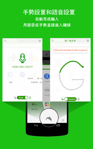 【免費通訊App】海豚瀏覽器 Express-APP點子