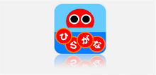 hiragana touch robo APK