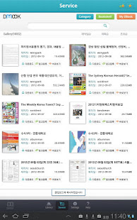 DBook Manager(圖3)-速報App