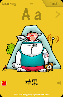 How to install Giu Learning Chinese/English T 1.2 apk for laptop