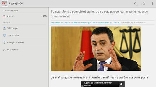 【免費新聞App】Tunisie Presse-APP點子