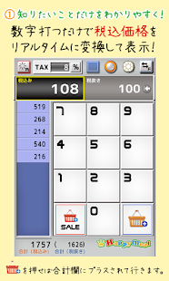 Tax calculator(圖2)-速報App