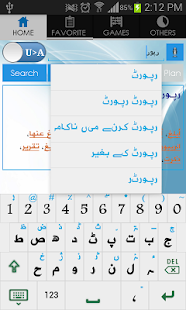 Urdu Arabic Dictionary(圖4)-速報App
