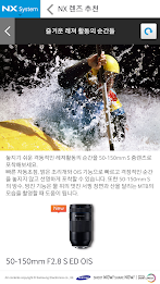 samsung smart camera nx (cor) poster 23