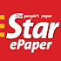 The Star ePaper4.7.16.0817