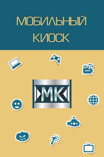 How to mod Общая экология. Методичка 1.0.0 apk for android