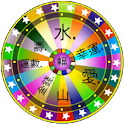 Fortune Wheel, Spin the bottle APK