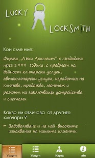 How to download Ключари - Lucky LockSmith 1.2 mod apk for pc