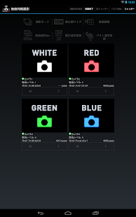 SynchroShot(圖5)-速報App