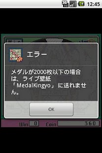 How to install ArrangeBall, Pachinko 1.2.3 mod apk for bluestacks