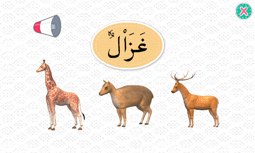 Learn Arabic 2(圖7)-速報App