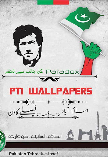 PTI Wallpapers HD Free