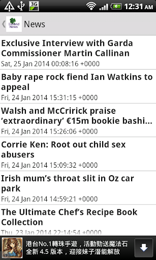 【免費新聞App】Ireland Newspaper-APP點子