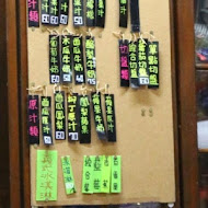泰成水果店