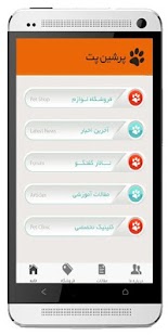 Free Download PersianPet APK for PC