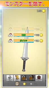ソードキング Screenshots 5
