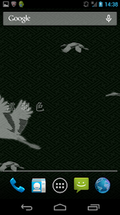 How to mod J-color LWP02 [Coolest Gray] 1.0.0 apk for pc
