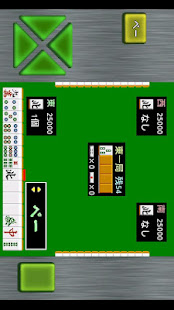 モバイル3人打ち麻雀(圖2)-速報App