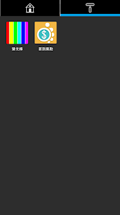VIA AirTalk Screenshots 1