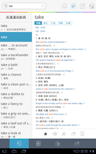 Dr.eye 體驗版 (PAD)(圖4)-速報App