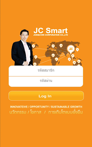 JC Smart