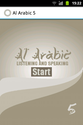 Al Arabic Lessons 21-25