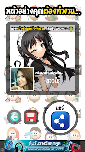 How to download หน้าอย่างคุณต้องทำงาน... 1.1 unlimited apk for bluestacks