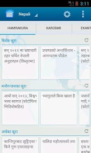 How to download NepalKhabar lastet apk for android