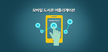 Pyeongtaek University Library APK